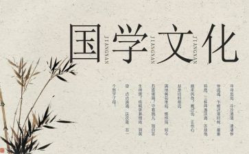 全国学联心得体会优质6篇
