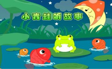 我和故事作文7篇
