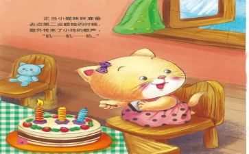 ⅩX的故事作文800字通用8篇