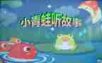故事组活动总结8篇