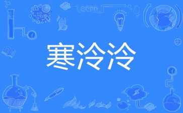寒假里的心得体会6篇