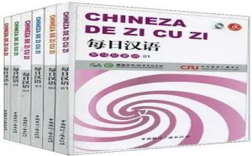 汉语言文字工作总结精选7篇