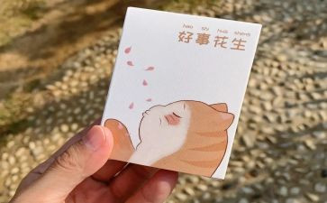 做好人好事的演讲稿推荐7篇