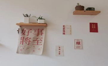 做好人好事演讲稿参考5篇