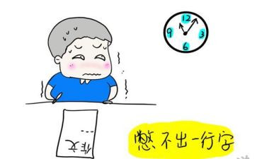 事物的好与坏作文通用6篇