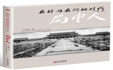 事物的好与坏作文8篇