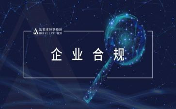 银行合规风险培训心得7篇