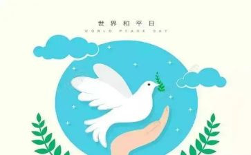 战争与和平读后感最新6篇