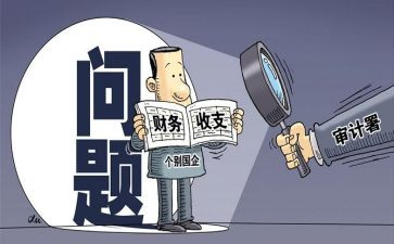 部门核算员工作总结7篇