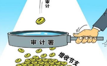 核算员工作年终总结5篇