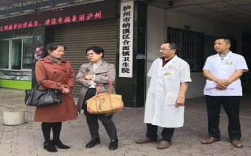 合医保工作总结6篇