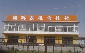 合作社签合同通用7篇