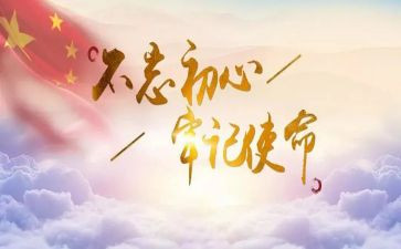弘扬新时代奋斗精神演讲稿6篇
