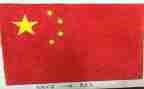 画国旗活动总结8篇