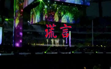 善意谎言作文600字作文6篇