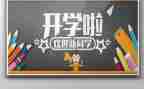欢迎活动方案5篇