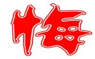 《青春无悔》作文优质6篇