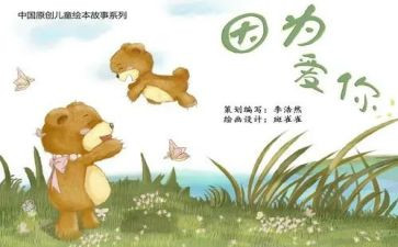 绘本《点》的读后感5篇