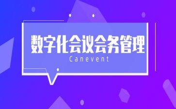 会务实训个人总结7篇