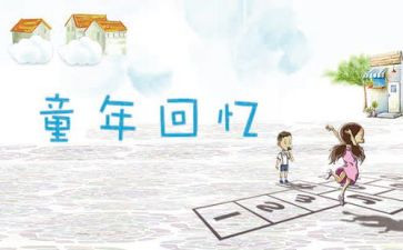 回忆小学老师的作文8篇