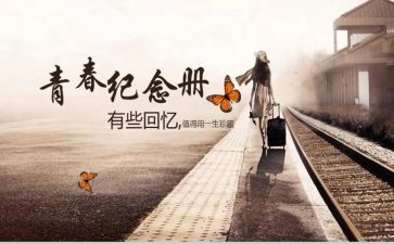 回忆记忆的作文最新8篇