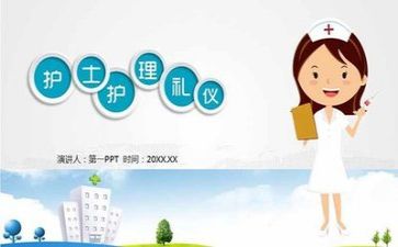 2023年个人护理工作计划5篇