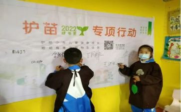护苗网络安全课观后感8篇