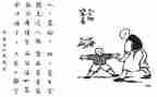 保护生态环境教案7篇