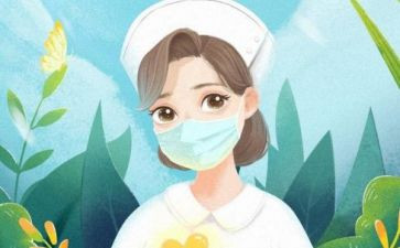 90后护士长工作计划通用5篇