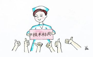 护士长年度科室工作总结7篇