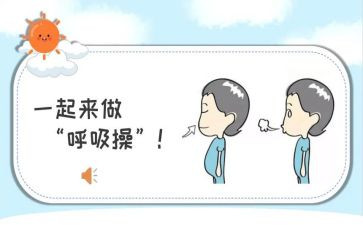 在呼吸内科的心得体会8篇