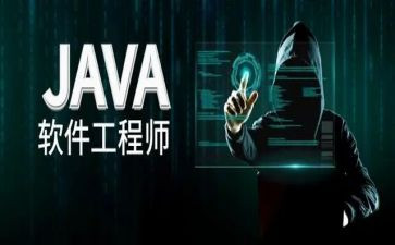 java实训的心得7篇