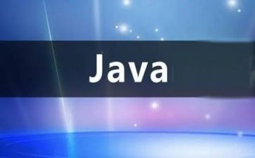 java实训总结心得优秀7篇
