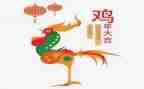 捉小鸡作文300字7篇