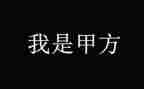 工程甲方资料员工作总结8篇