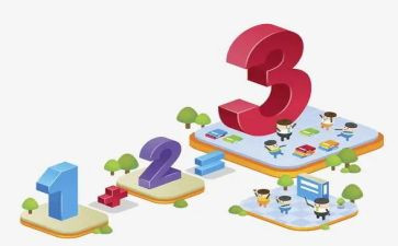 整十加减运算教案6篇