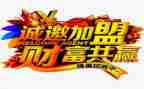 加盟特许经营合同8篇