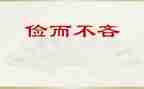 勤俭节约班会演讲稿8篇