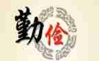 勤俭节约班会教案7篇