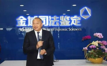鉴定所年终总结8篇