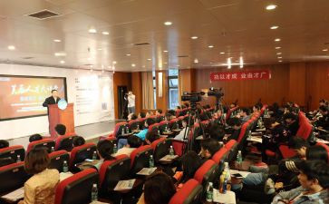 家庭讲堂观后观后感5篇