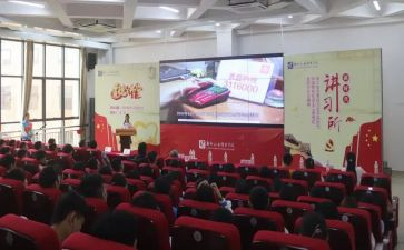 2024大讲堂心得体会5篇