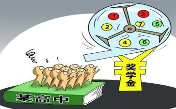 院奖学金个人总结8篇