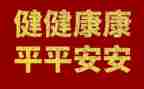 中小学心理健康心得通用7篇