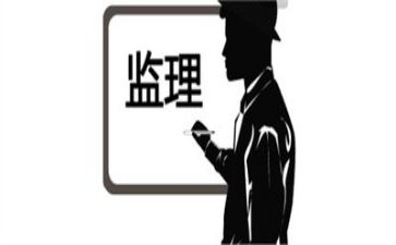 个人监理总结报告6篇