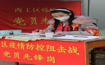 坚守优秀作文8篇