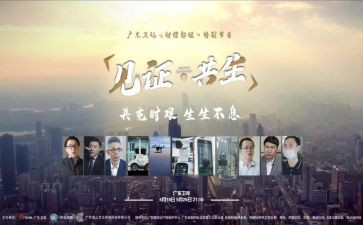 2024我的见证作文模板6篇