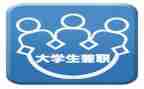 兼职培训员培训总结8篇
