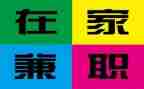 饭店兼职心得体会7篇