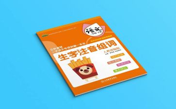 教辅征订自查报告7篇